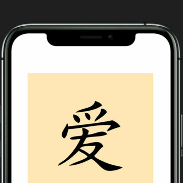 Inspiration: 7 Examples of User-Focused Design