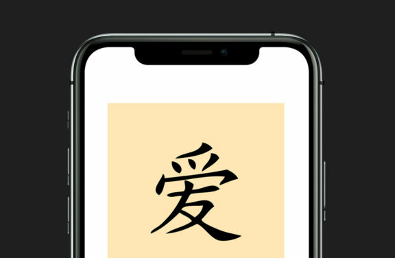 Best No-Code Application Development Platform