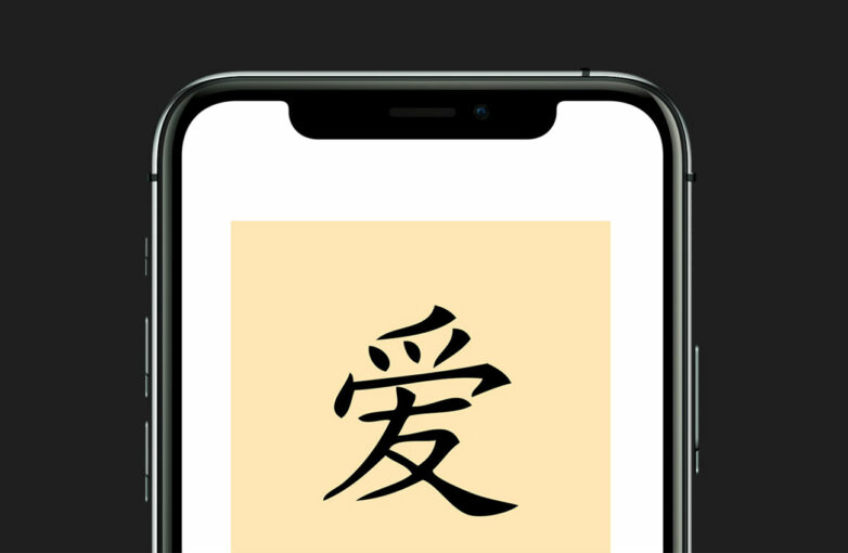 Best No-Code Application Development Platform